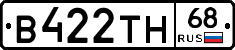 В422ТН68 - 