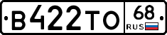 В422ТО68 - 