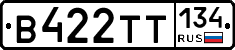 В422ТТ134 - 