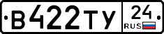 В422ТУ24 - 