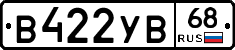 В422УВ68 - 