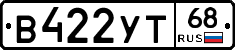 В422УТ68 - 