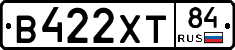 В422ХТ84 - 