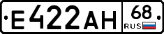 Е422АН68 - 