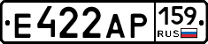 Е422АР159 - 