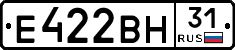 Е422ВН31 - 