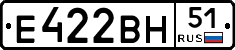 Е422ВН51 - 