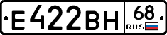 Е422ВН68 - 