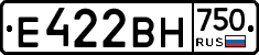 Е422ВН750 - 