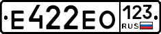 Е422ЕО123 - 