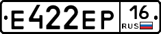 Е422ЕР16 - 