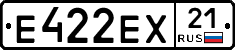 Е422ЕХ21 - 