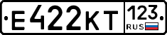 Е422КТ123 - 