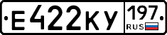 Е422КУ197 - 