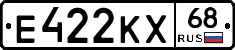 Е422КХ68 - 