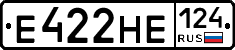 Е422НЕ124 - 
