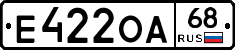 Е422ОА68 - 