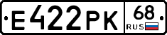 Е422РК68 - 