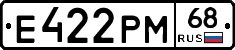 Е422РМ68 - 