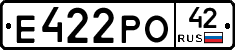 Е422РО42 - 
