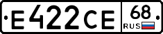 Е422СЕ68 - 