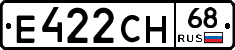 Е422СН68 - 