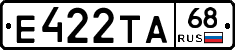 Е422ТА68 - 