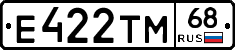 Е422ТМ68 - 