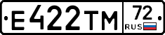Е422ТМ72 - 
