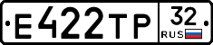 Е422ТР32 - 