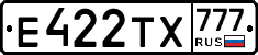 Е422ТХ777 - 