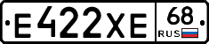 Е422ХЕ68 - 