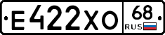Е422ХО68 - 