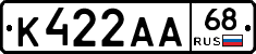 К422АА68 - 