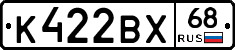 К422ВХ68 - 