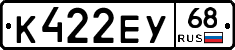 К422ЕУ68 - 