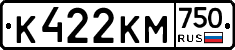 К422КМ750 - 