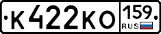 К422КО159 - 