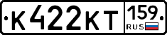 К422КТ159 - 