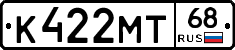 К422МТ68 - 