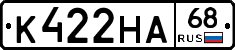 К422НА68 - 