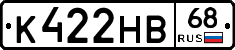 К422НВ68 - 