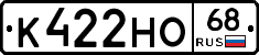 К422НО68 - 