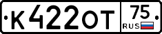К422ОТ75 - 