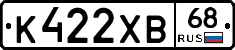 К422ХВ68 - 