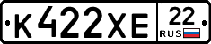 К422ХЕ22 - 