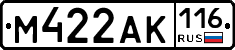 М422АК116 - 
