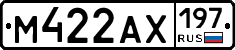 М422АХ197 - 