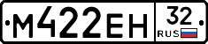 М422ЕН32 - 