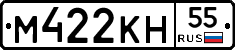 М422КН55 - 